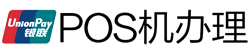 连云POS机办理